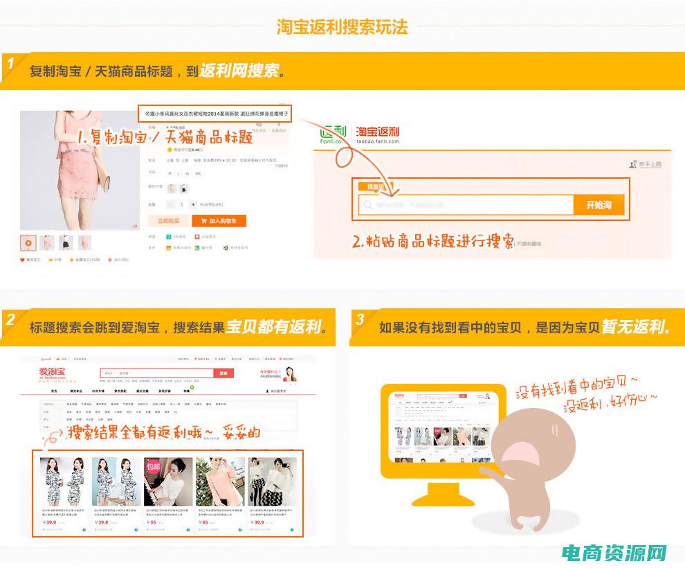 如何在淘宝返现金呢 (如何在淘宝返钱网上获得更多返钱)