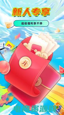 百联网上商城app (百联网上商城：尽情享受顶级品牌的魅力)