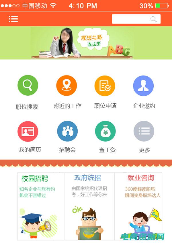 淘宝网商城天猿 (淘宝网商城：让你畅享购物乐趣)