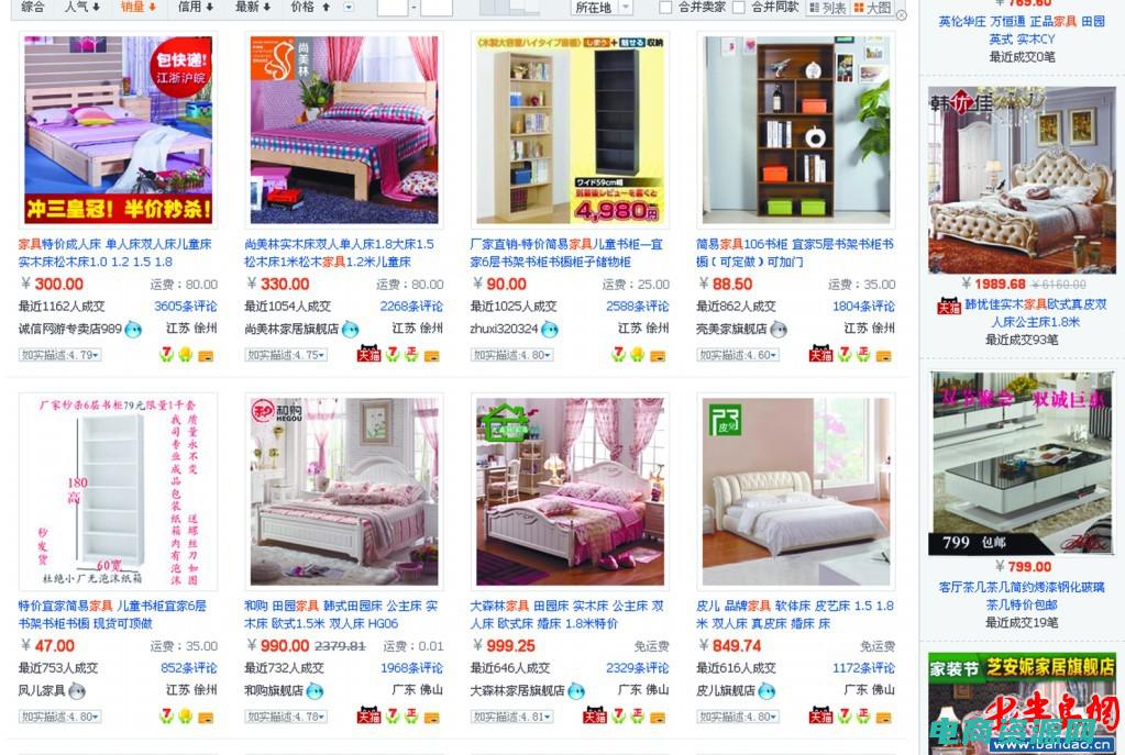 淘宝网商城天猿 (淘宝网商城：为你提供无限的购物选择)