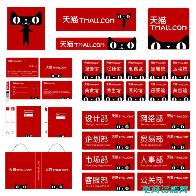 淘宝网商城天猿 (淘宝网商城：带你进入购物天堂)
