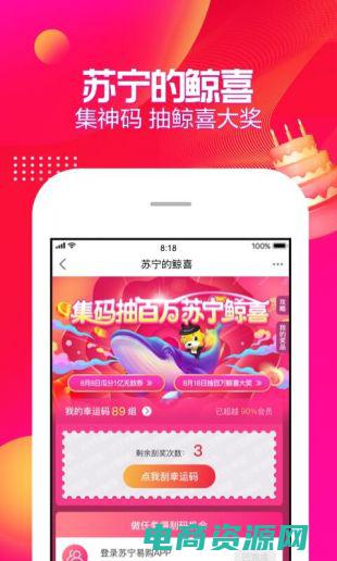 苏宁易购苹果手机是正品吗 (苏宁易购：品质生活，尽在眼前)