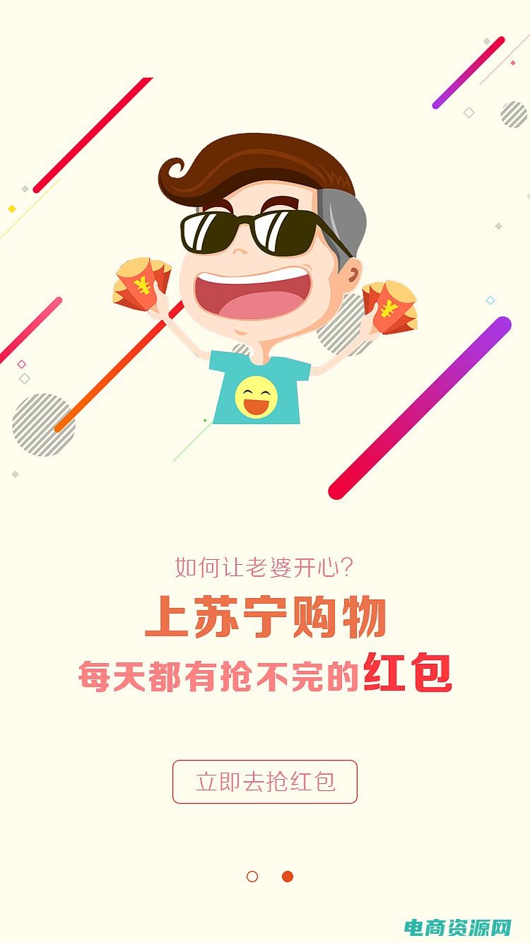 苏宁易购购买记录怎么查 (苏宁易购：购物不只是买，更是一种生活态度)