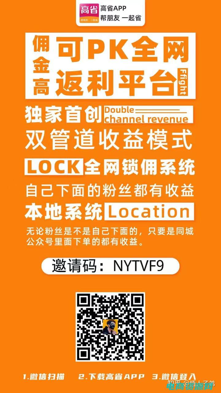 京东返利软件哪个佣金高 (京东返利软件推荐：选择最佳返利利器)