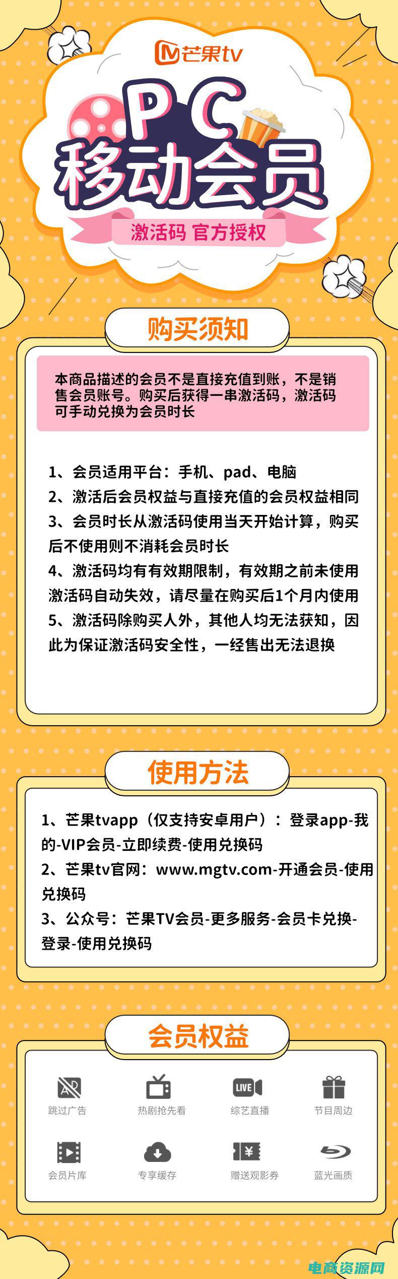 芒果网机票预订流程 (芒果网机票：最新航班信息和价格一网打尽)