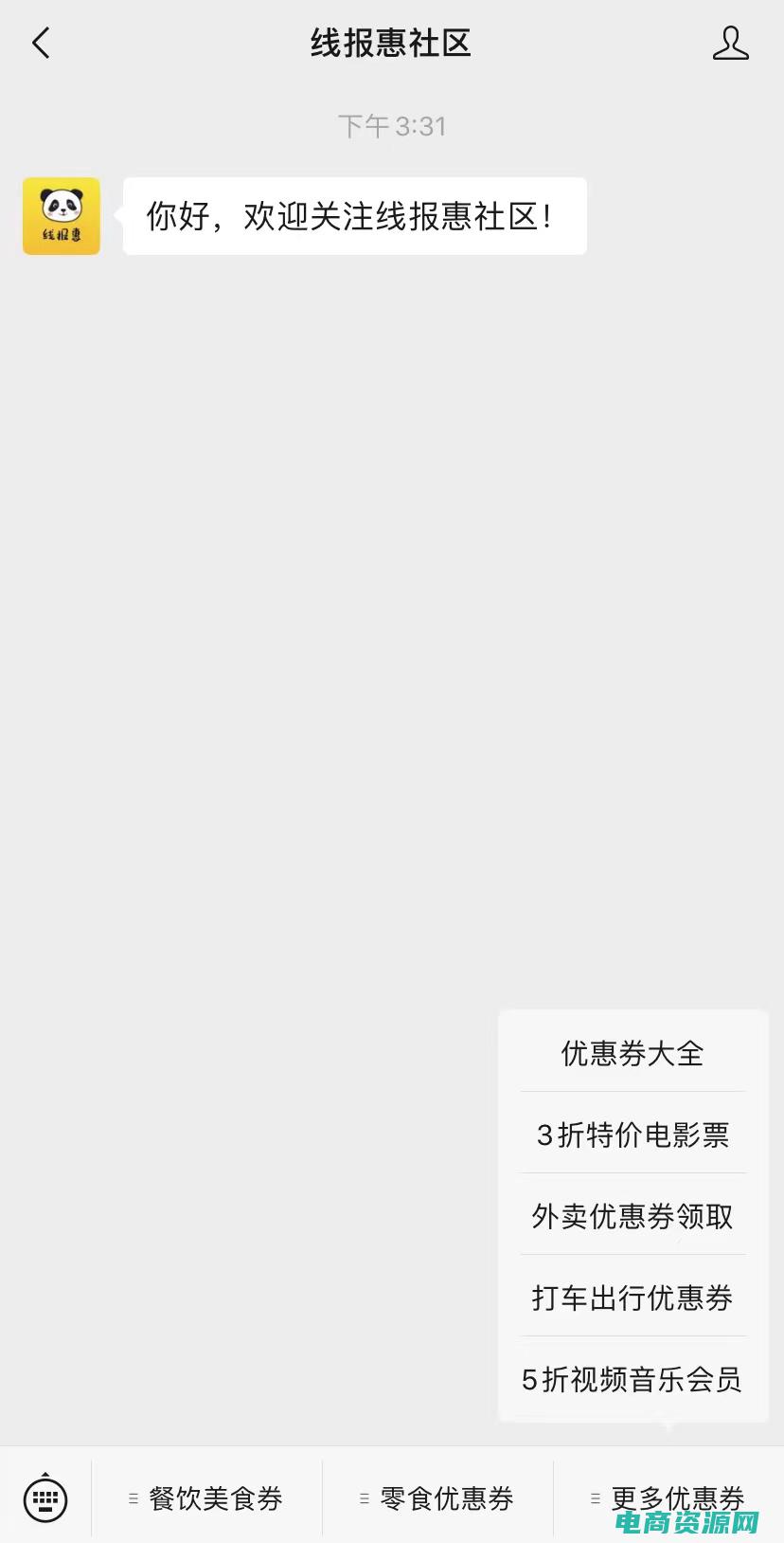 芒果网机票预订流程 (芒果网机票：携手飞翔，畅游美妙之旅)