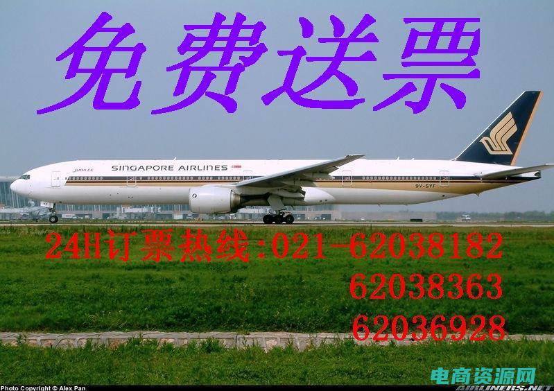 芒果网机票预订流程 (芒果网机票：打造梦幻旅程的首选平台)