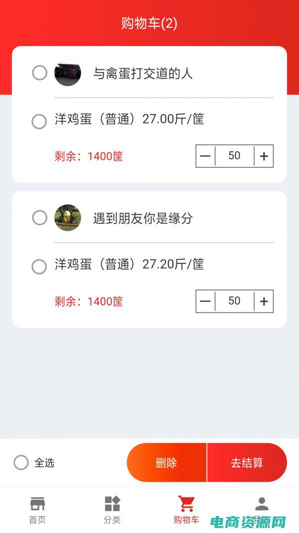 新蛋商城网上购物 (新蛋商城：让购物更简单、更快捷)