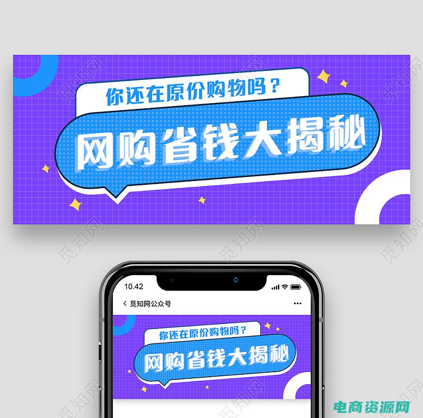 省钱攻略app (省钱攻略！如何最大化利用苏宁易购优惠劵？)