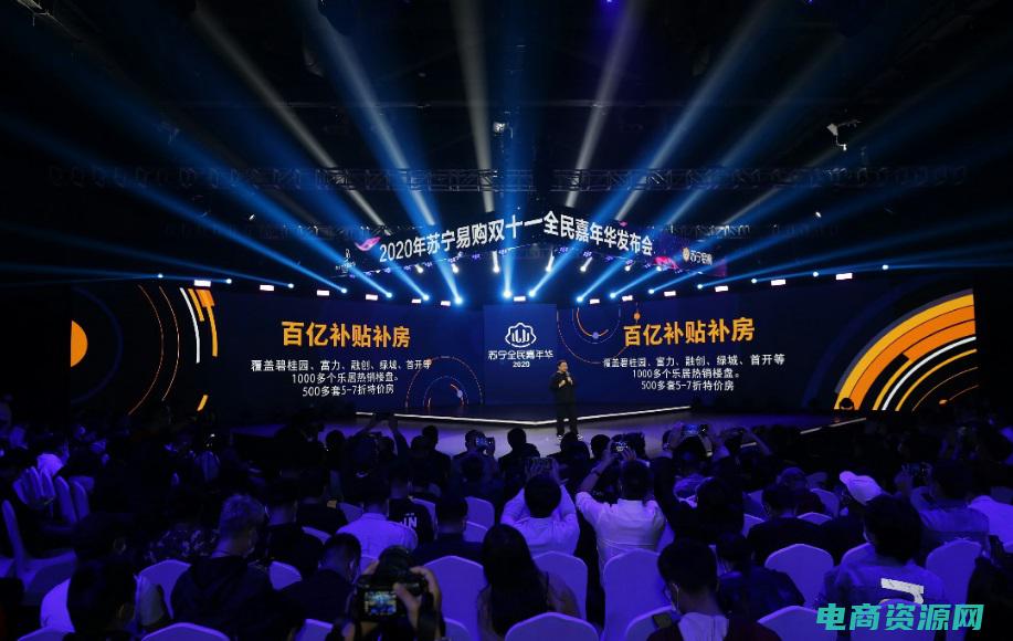 苏宁易购有新人一元购吗 (苏宁易购有新优惠劵！抢购时间有限，要快！)