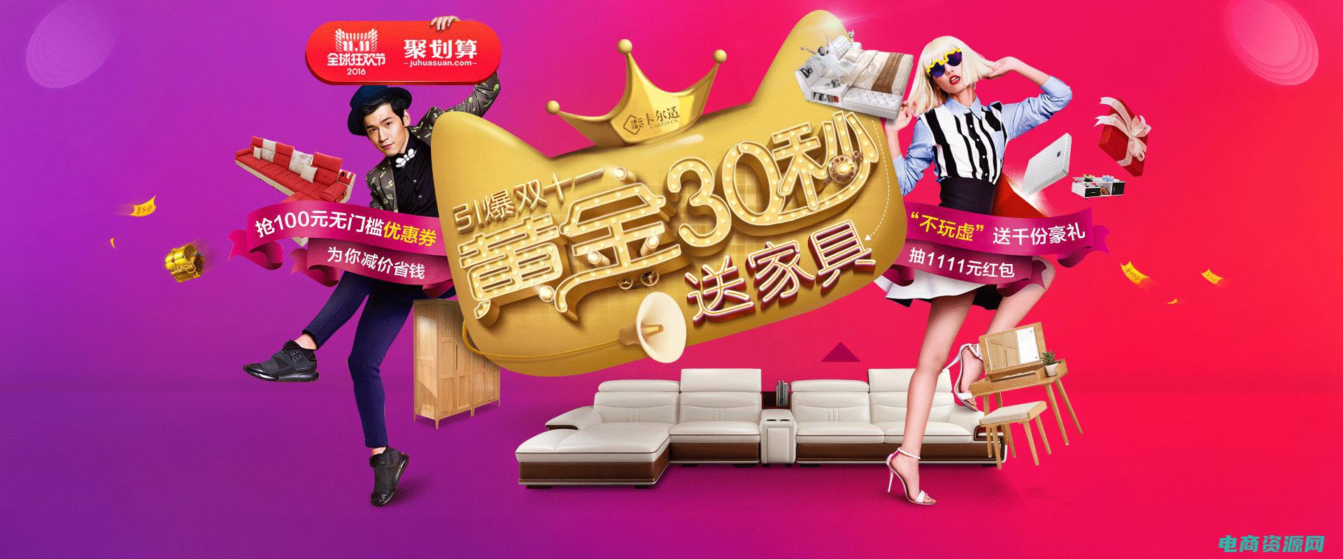绝对划算！苏宁易购优惠劵带给你超值购物体验！