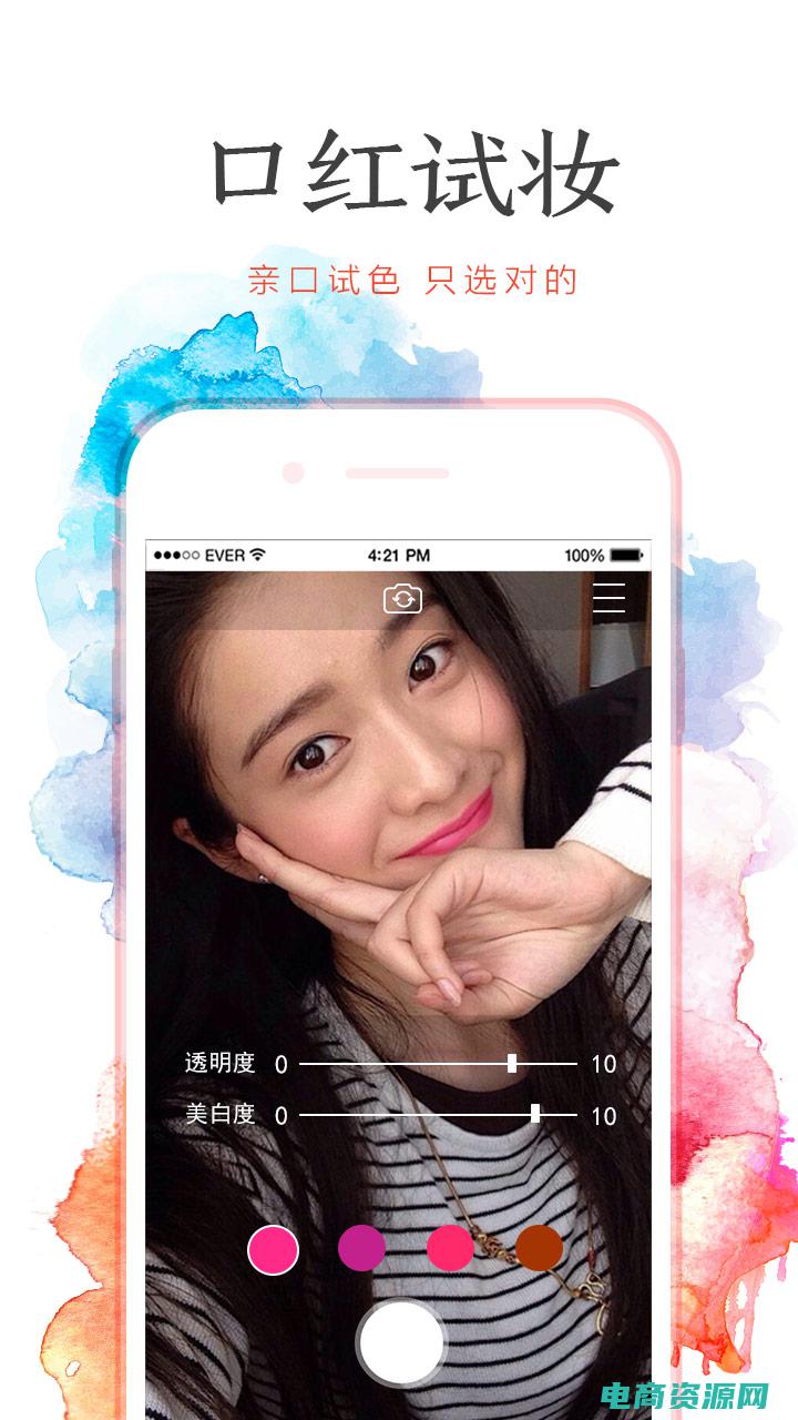 了解乐蜂网的app (了解乐蜂网的最新动态)
