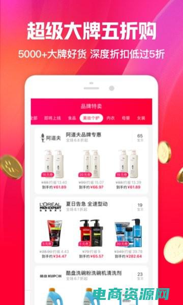 一淘网购物主要提供的属于以下哪种服务 (一淘网：购物攻略大揭秘)