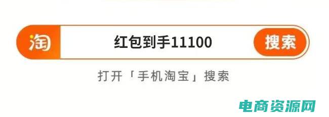 一淘网购物主要提供的属于以下哪种服务 (一淘网：购物省钱的终极指南)