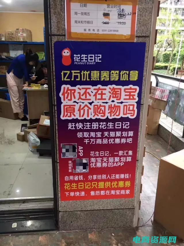 返利邦app (返利邦官网，购物返利首选平台，让您的消费更有价值)