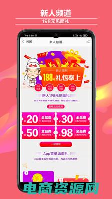酒仙网口碑怎么样 (酒仙网口碑如何，值得信赖吗？)