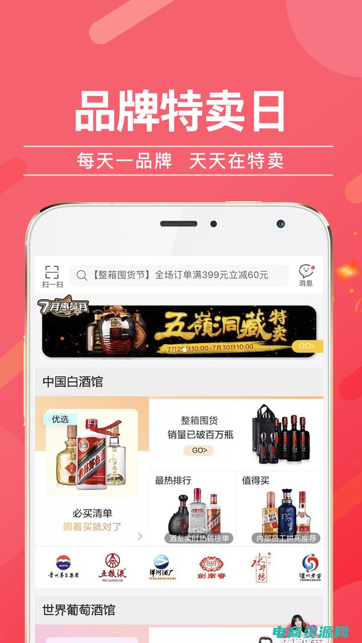 酒仙网产品种类有哪些 (酒仙网产品种类丰富多样吗？深度解析！)