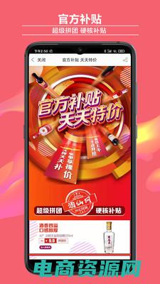 酒仙网促销活动有哪些 (酒仙网促销活动盘点：超值优惠来袭！)