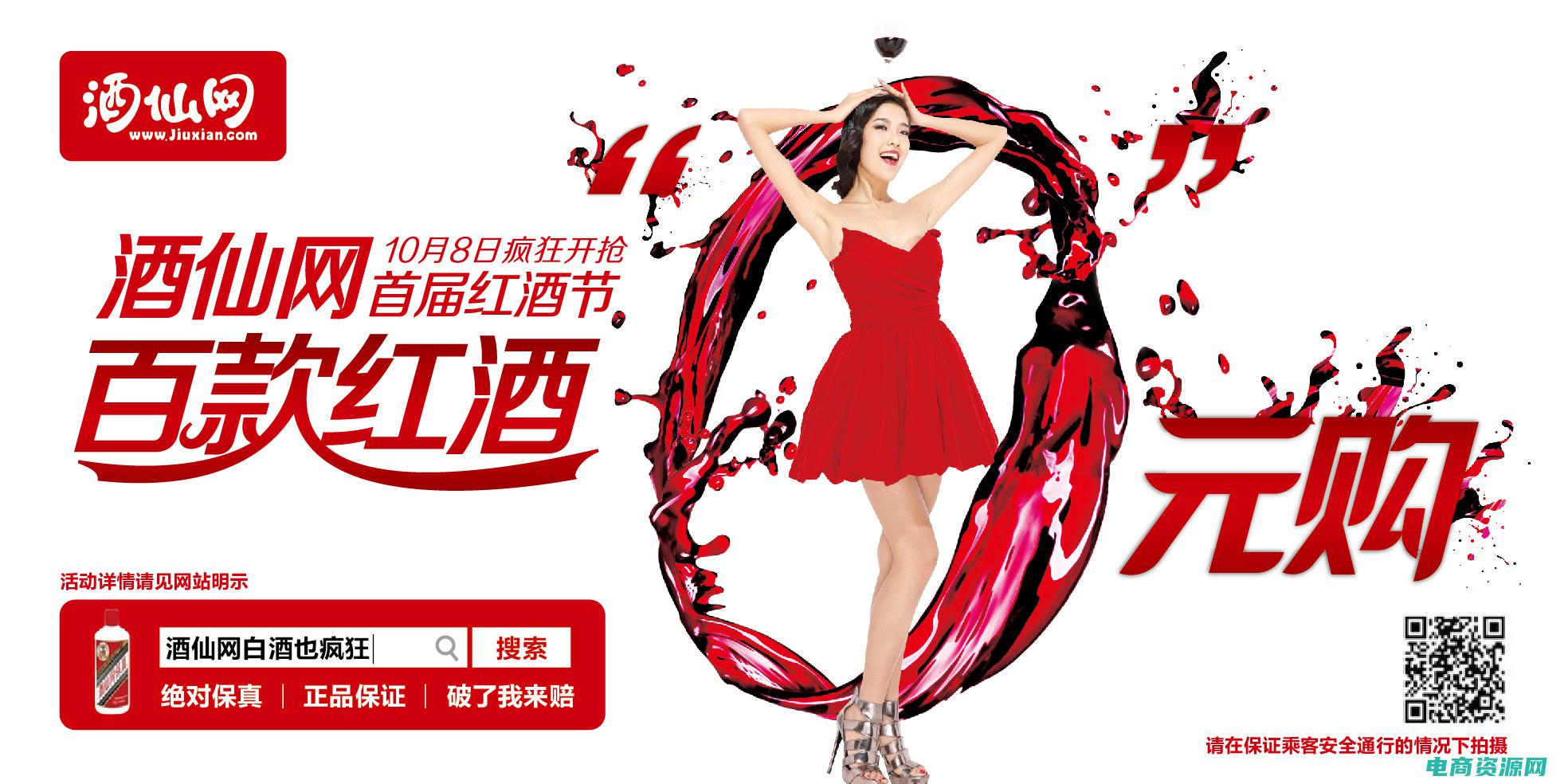 酒仙网专业品牌有哪些 (酒仙网专业品鉴师推荐：品味高品质！)