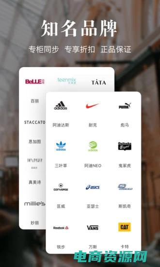 优购时尚商城app下载 (优购时尚商城：让你尽享时尚魅力)