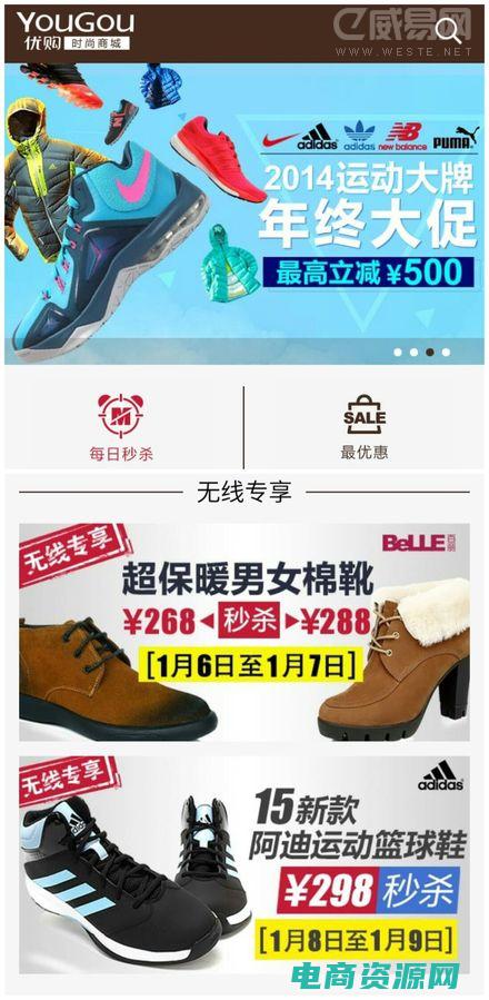 优购时尚商城app下载 (优购时尚商城：打造独一无二的时尚风尚)