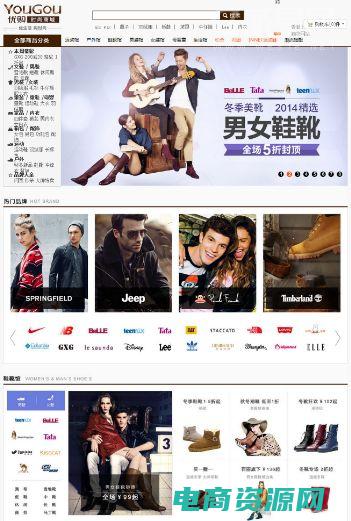 优购时尚商城app下载 (优购时尚商城：为你创造独一无二的时尚个性)
