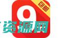 九块钱包邮 (九块邮：背后的故事)