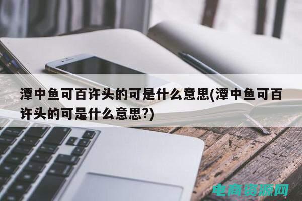 娜可什么意思 (娜可官网：引领潮流，展现个性)