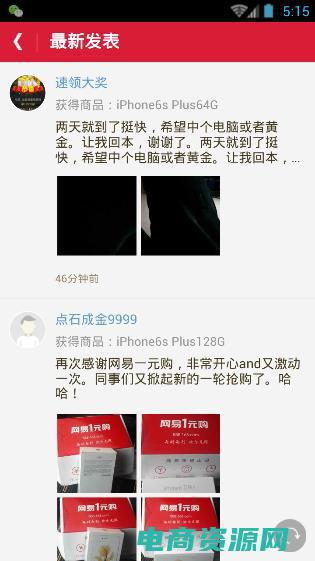 零元购怎么挣钱 (零元购：秘技大公开，让你轻松赢取宝贵物品)