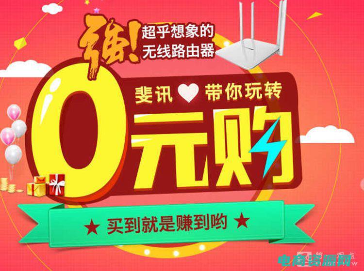 零元购是什么东西 (零元购：快速领取心仪商品，不再为价格困扰)