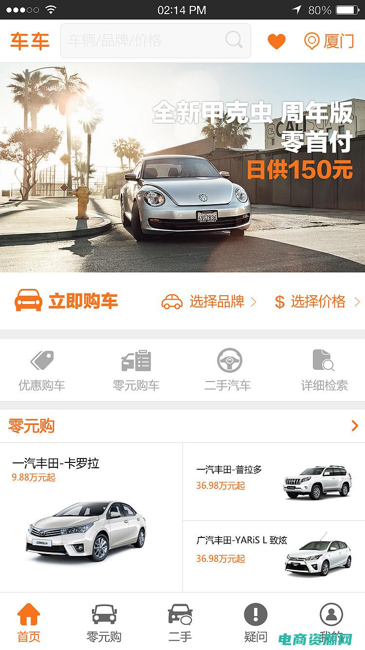 零元购的app有哪些? (零元购：免费购物，你还在犹豫什么？)