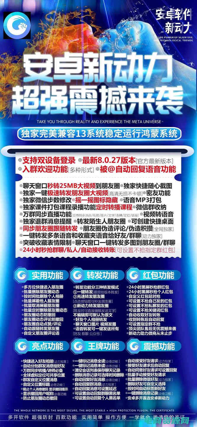 给力官网 (给力网：中文编辑的工作秘籍大揭秘)