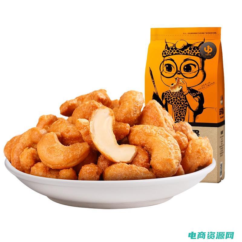 【官网】零食站点 (零食网：为你带来无尽的美味！)