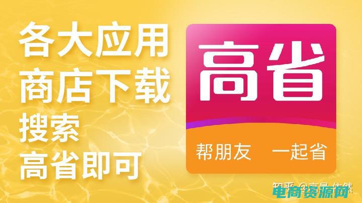返利网说最高返300实际多少 (返利啦：最高返利活动大揭秘)