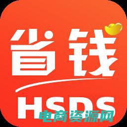 一淘返利为什么有的多有的少 (一淘返利：为什么它能让你省钱)