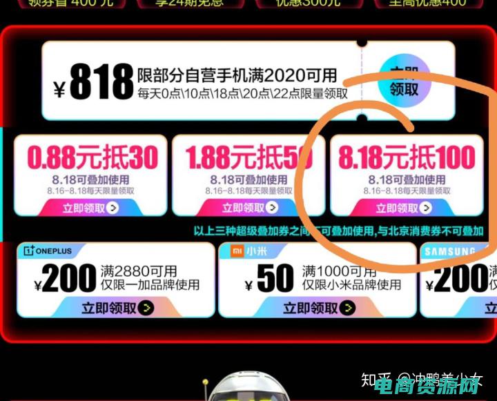 唯品会优惠券免费领取50无门槛 (唯品会优惠券，享受独家福利！)