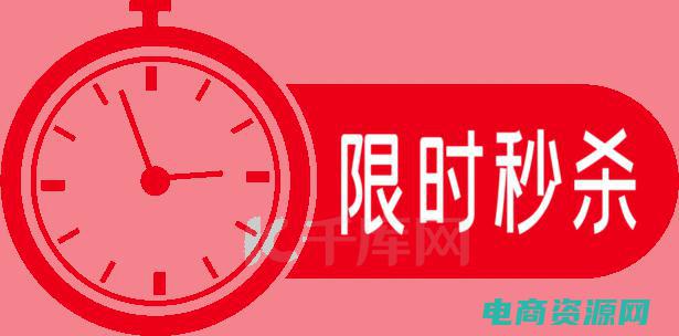 限时免费的电视剧有哪些 (限时免费！唯品会优惠券领取指南！)