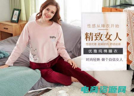 依纷内衣是品牌吗 (依纷内衣：让你的魅力绽放于内外)