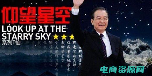 凡客官方网站专卖店 (凡客购物：探索时尚之旅，轻松购物体验)