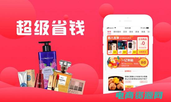 网购返利盒子是真的吗 (网购返利盒子：解锁购物省钱新方式)