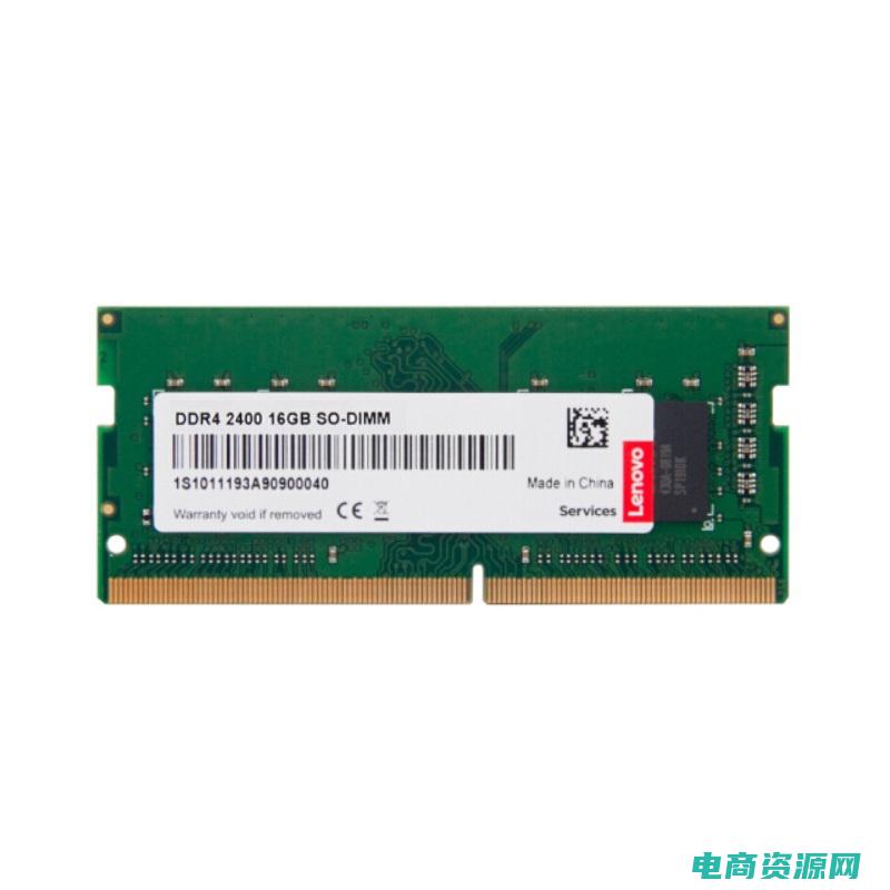 联想网上商城叫什么 (联想网上商城：品质生活从此开始)