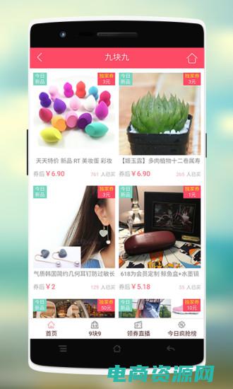嗨淘屋返现网址是什么 (嗨淘屋返现网：为你带来购物的省钱神器)