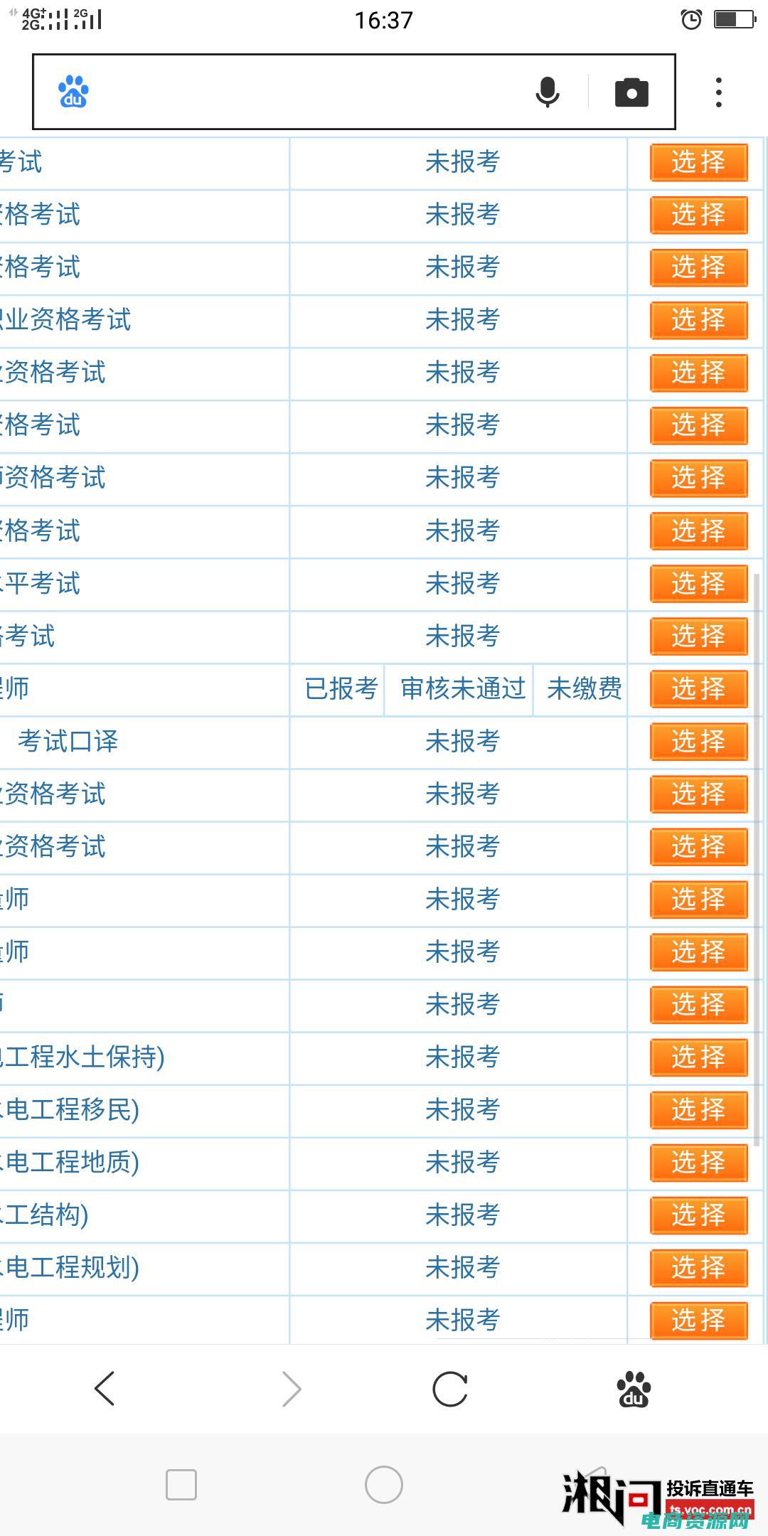 嗨淘屋返现网址是什么 (嗨淘屋返现网：让你的消费变得更有价值)