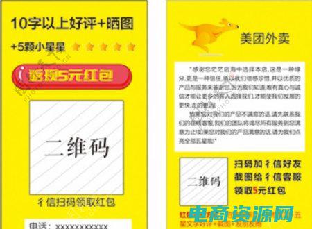 嗨淘屋返现网址是什么 (嗨淘屋返现网：省钱大法，返现你所想)