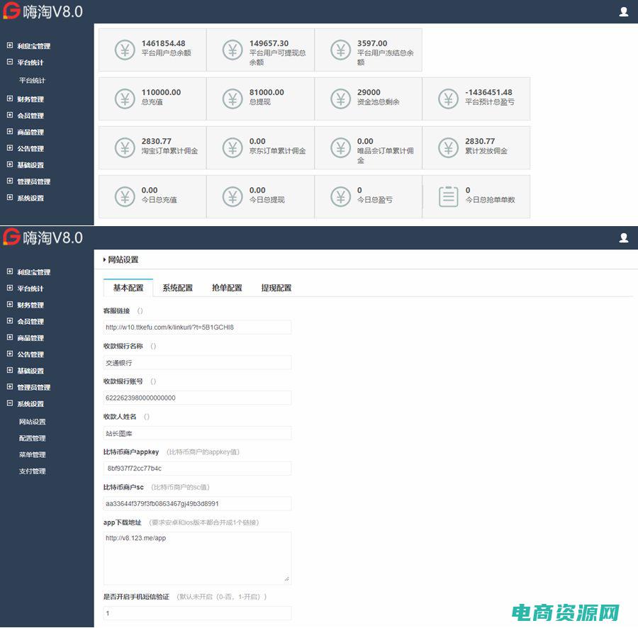 嗨淘屋返现网址是什么 (嗨淘屋返现网：购物省钱，返现尽享)