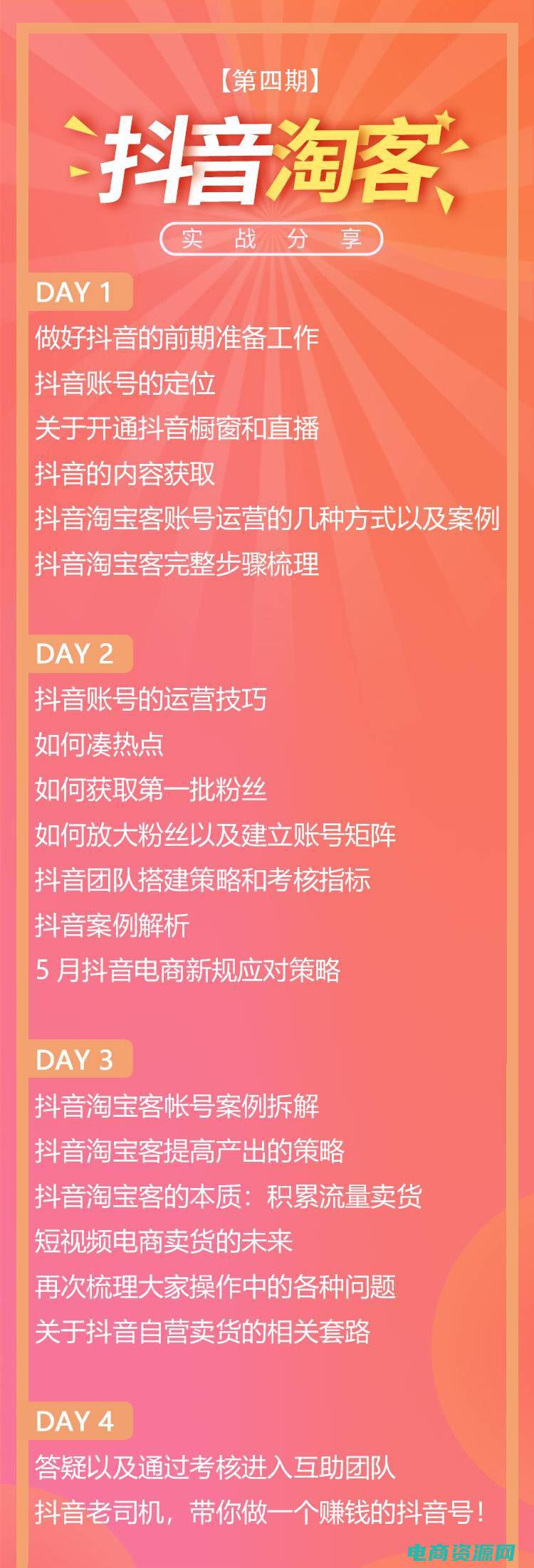嗨淘屋返现网址是什么 (嗨淘屋返现网：购物中的省钱高手)