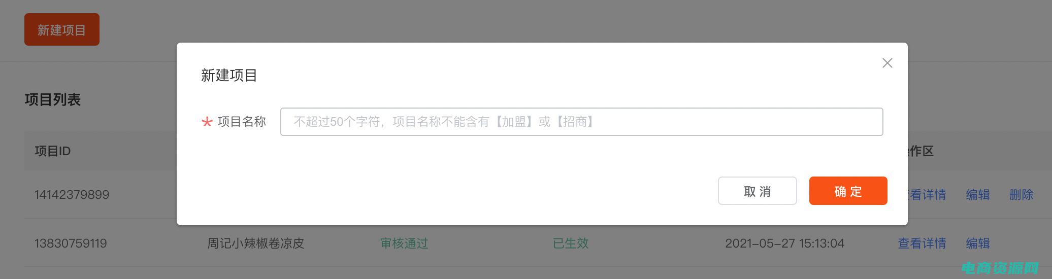 星800团购商城 (星800团购：大牌好货不再贵)