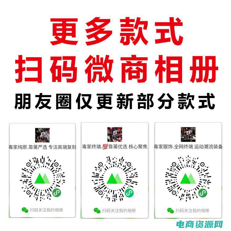 星800团购商城 (星800团购：美妆护肤，让你更加自信)