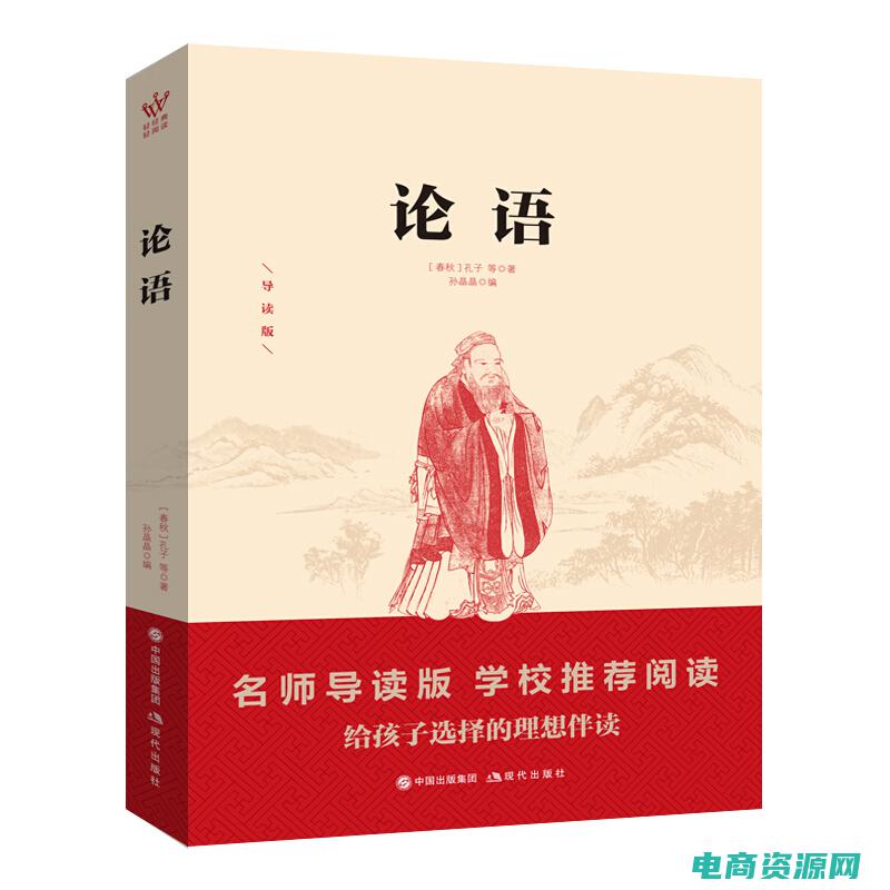 中国图书网官网入口买书 (中国图书网：打开你的阅读世界)