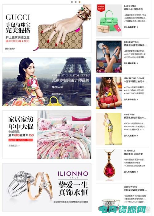 尚品网官方旗舰店 (尚品网官方：引领时尚潮流的不二选择)